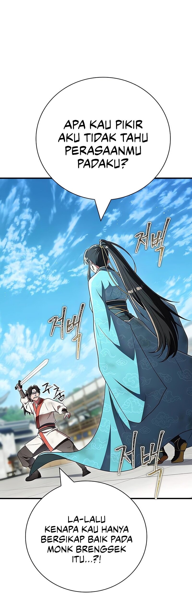 Genius Martial Arts Trainer Chapter 73 - halaman 46