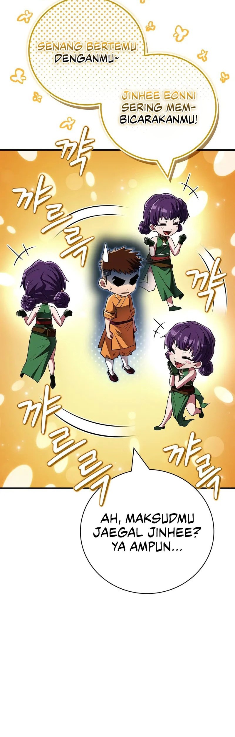 Genius Martial Arts Trainer Chapter 74 - halaman 13