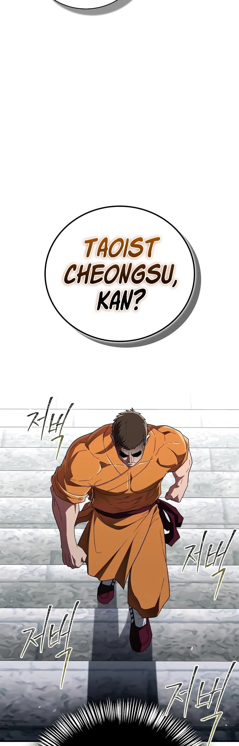 Genius Martial Arts Trainer Chapter 74 - halaman 51