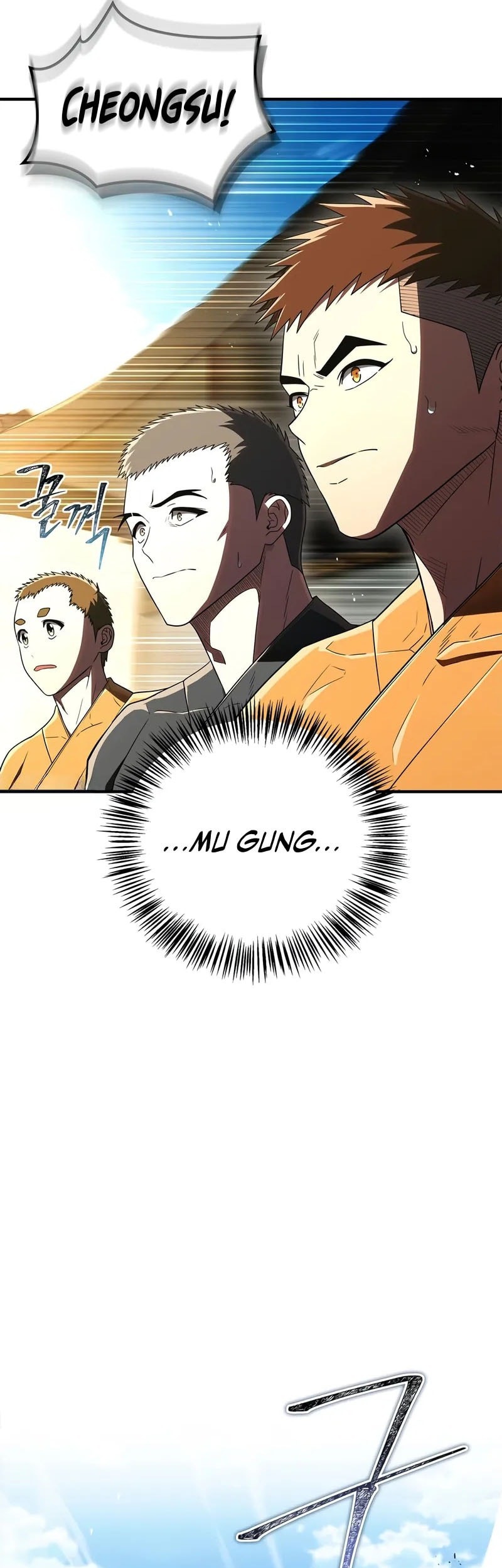 Genius Martial Arts Trainer Chapter 75 - halaman 21