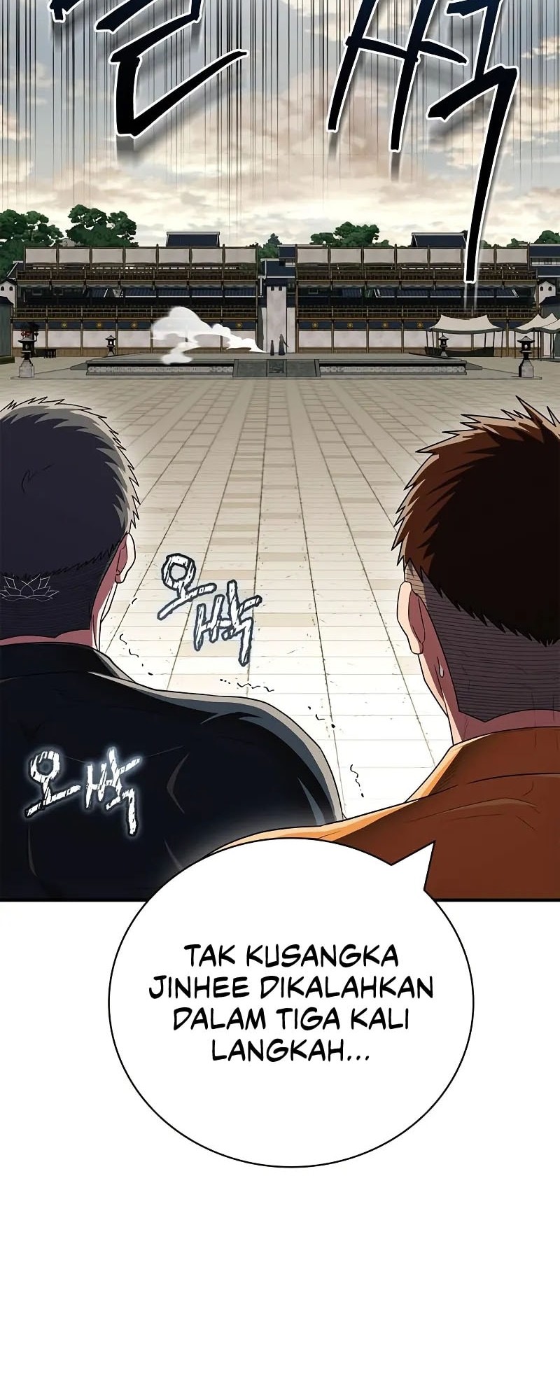 Genius Martial Arts Trainer Chapter 76 - halaman 13