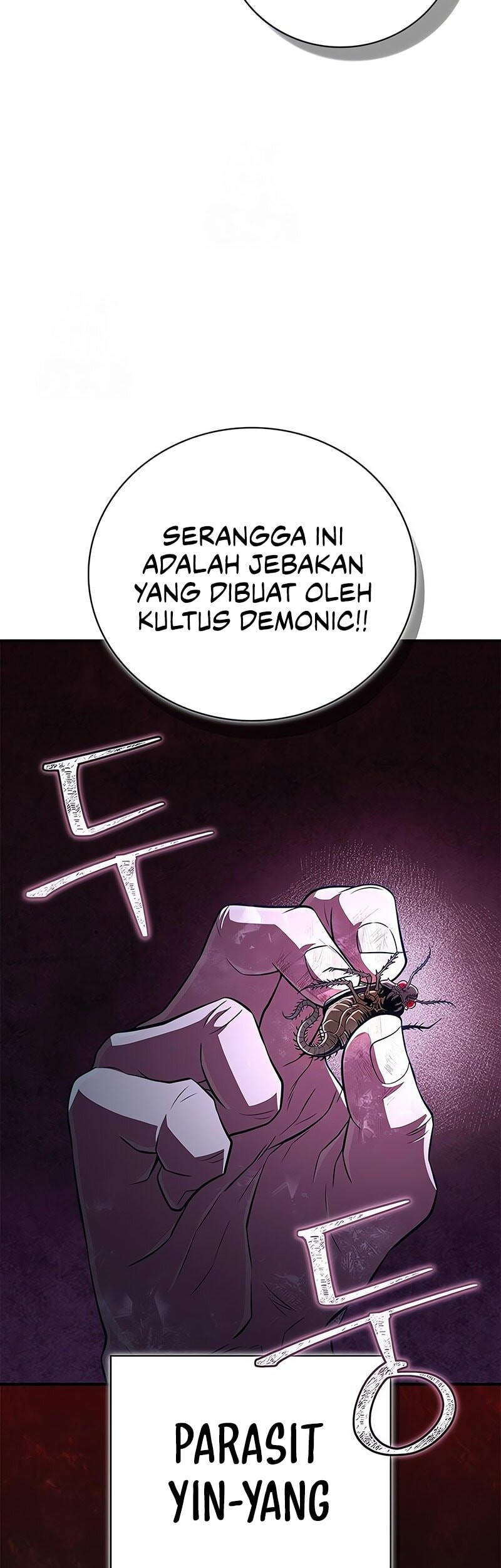 Genius Martial Arts Trainer Chapter 78 - halaman 16