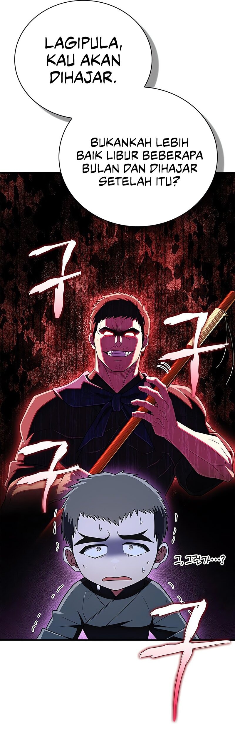 Genius Martial Arts Trainer Chapter 78 - halaman 42