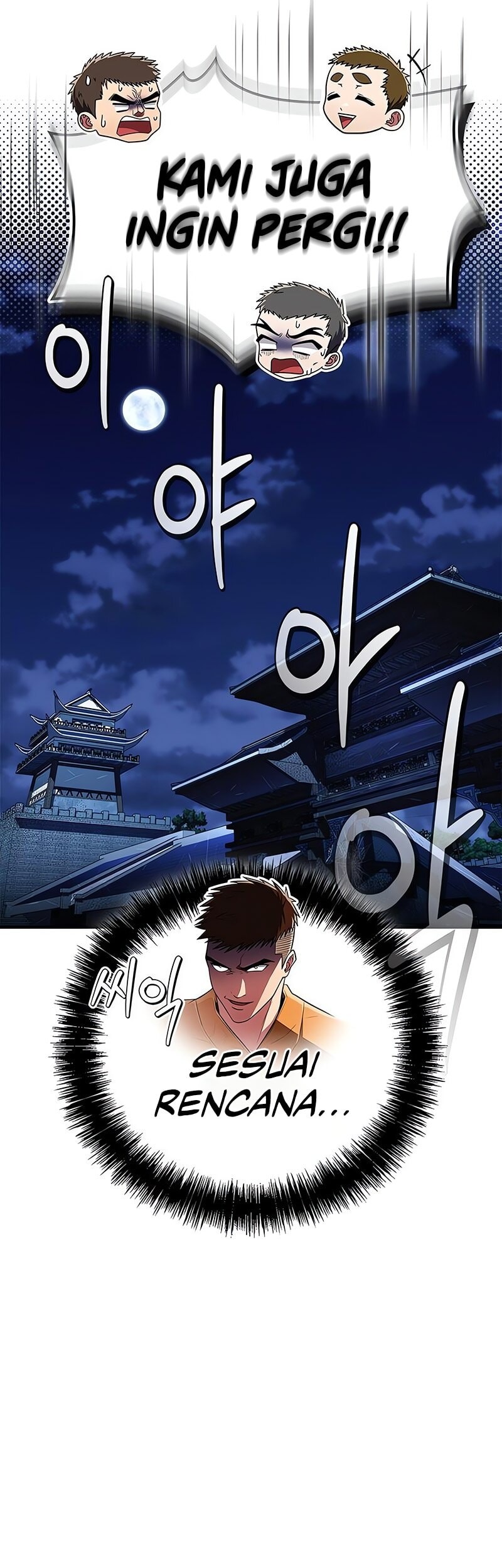 Genius Martial Arts Trainer Chapter 78 - halaman 50