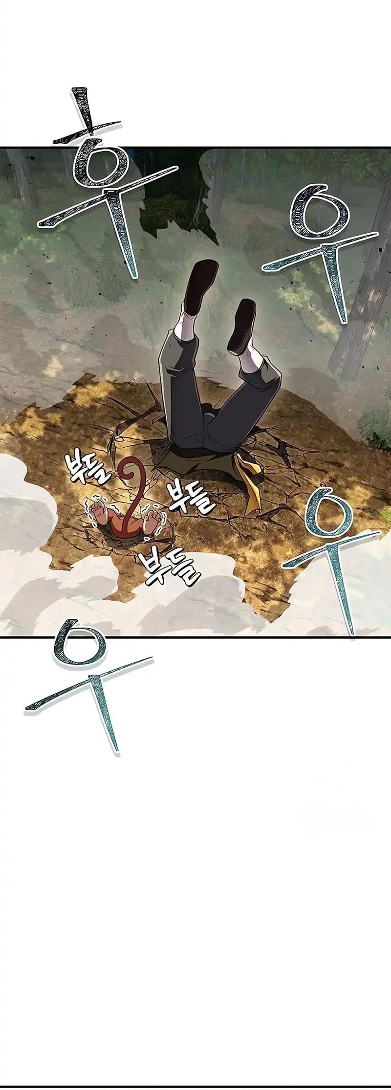 Genius Martial Arts Trainer Chapter 79 - halaman 26