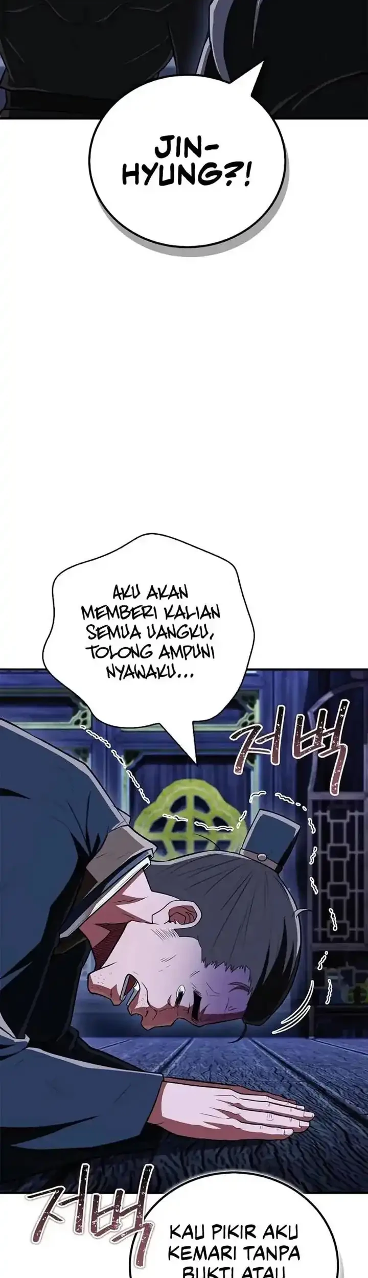 Genius Martial Arts Trainer Chapter 80 - halaman 80