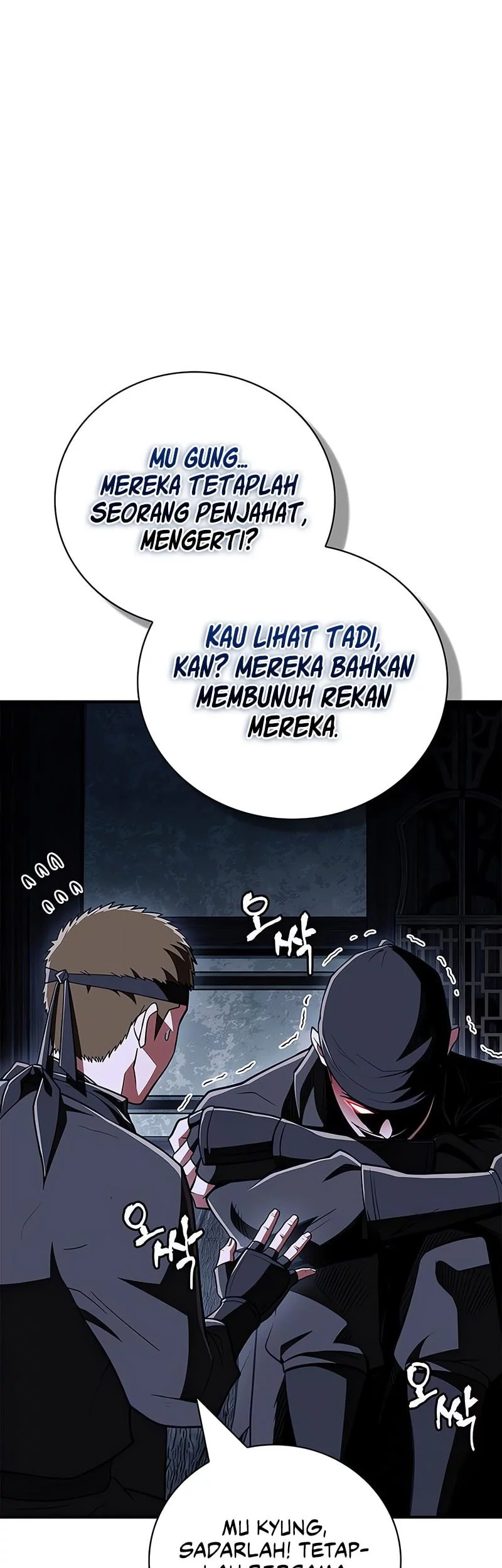 Genius Martial Arts Trainer Chapter 81 - halaman 49