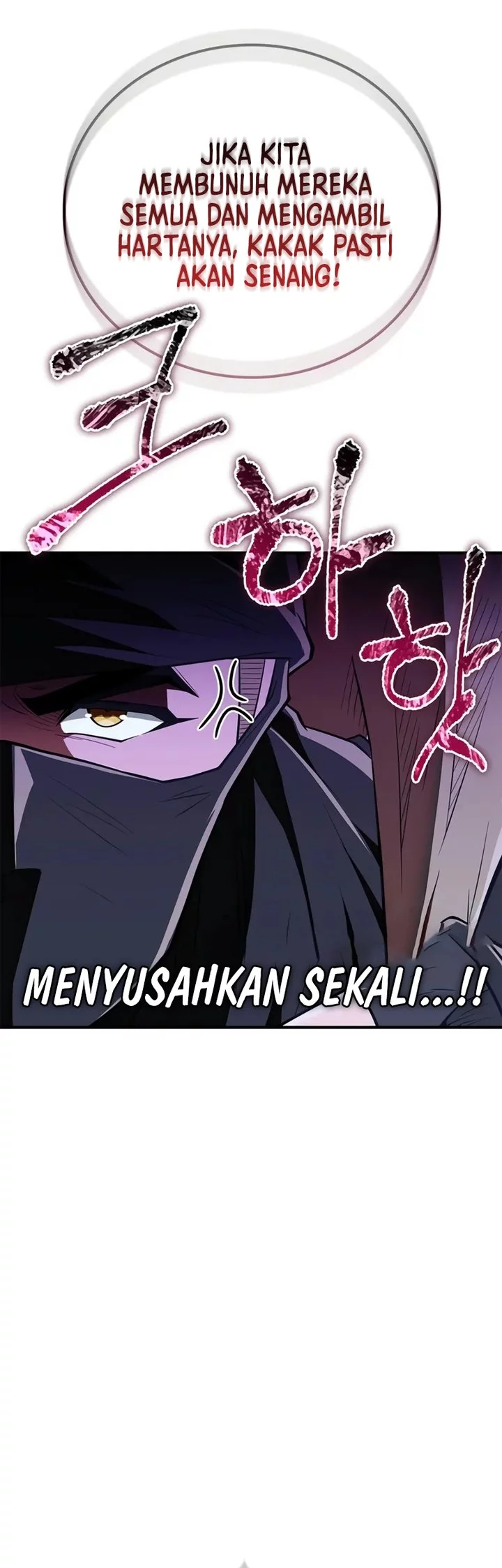 Genius Martial Arts Trainer Chapter 83 - halaman 62