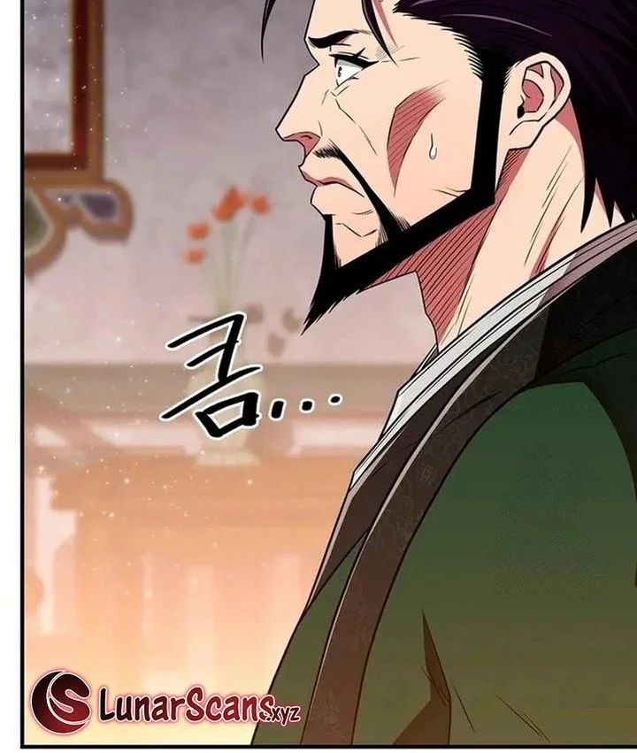 Genius Martial Arts Trainer Chapter 84 - halaman 53