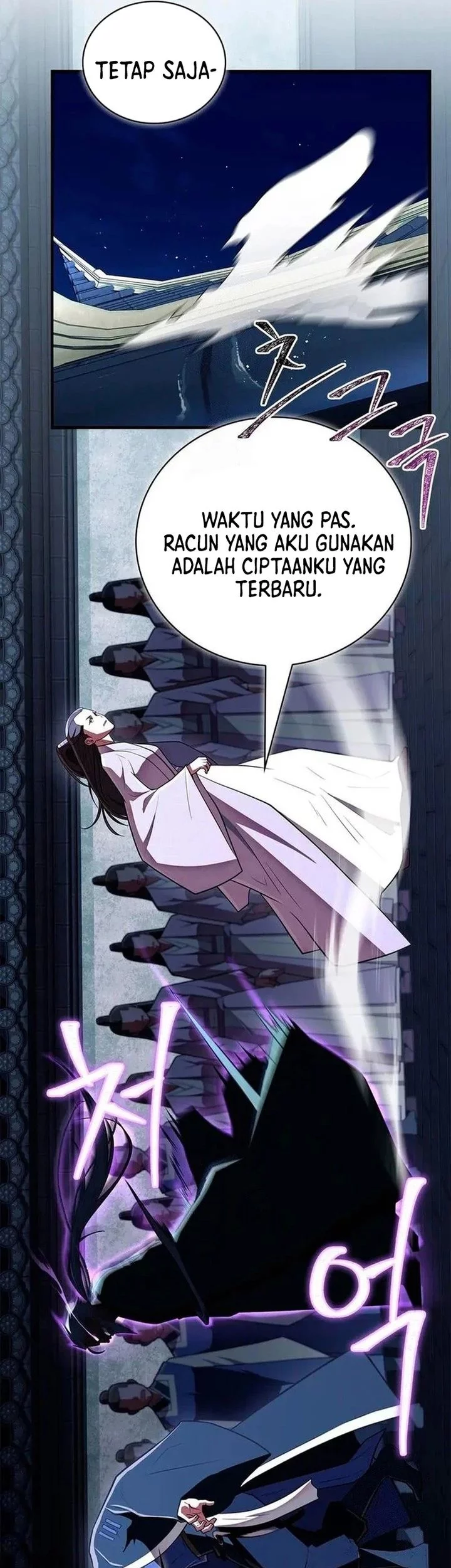 Genius Martial Arts Trainer Chapter 84 - halaman 90