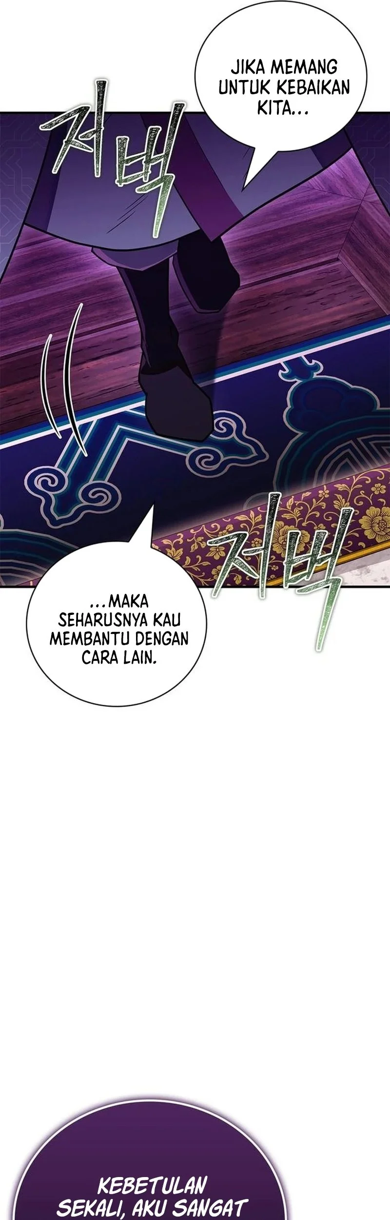 Genius Martial Arts Trainer Chapter 85 - halaman 67