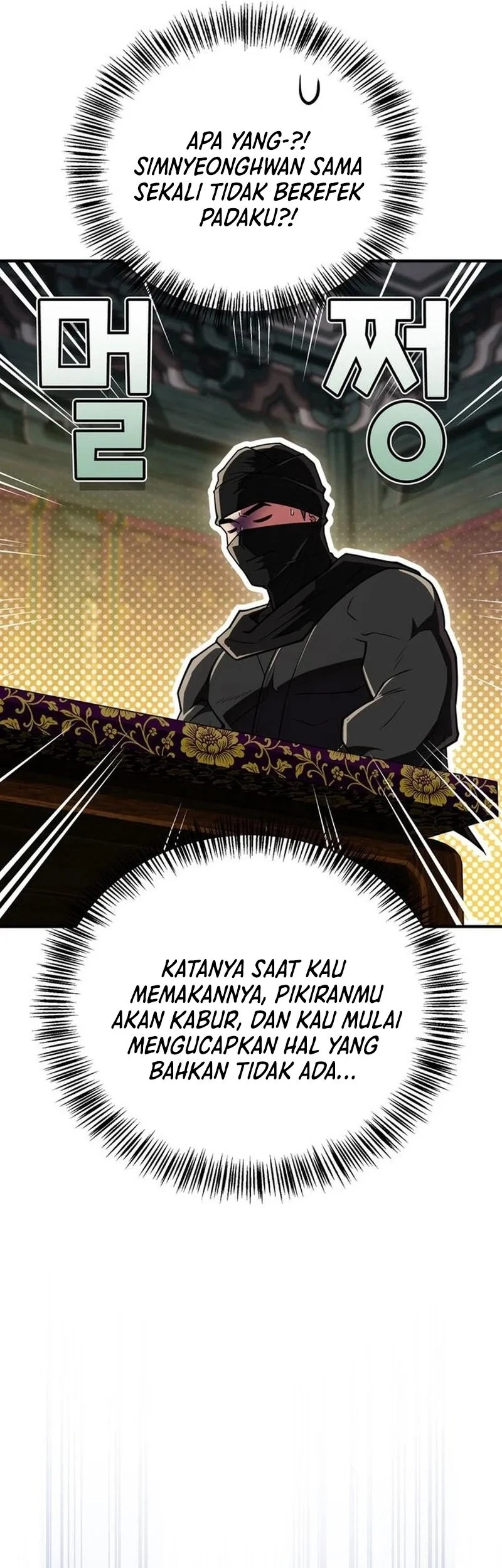 Genius Martial Arts Trainer Chapter 85 - halaman 71