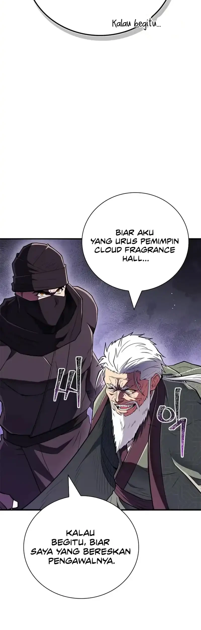 Genius Martial Arts Trainer Chapter 86 - halaman 27