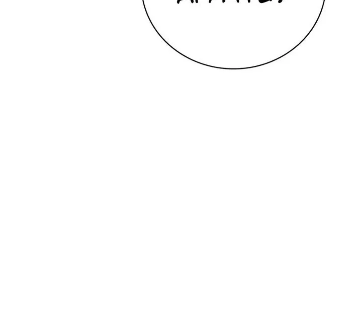Genius Martial Arts Trainer Chapter 88 - halaman 21