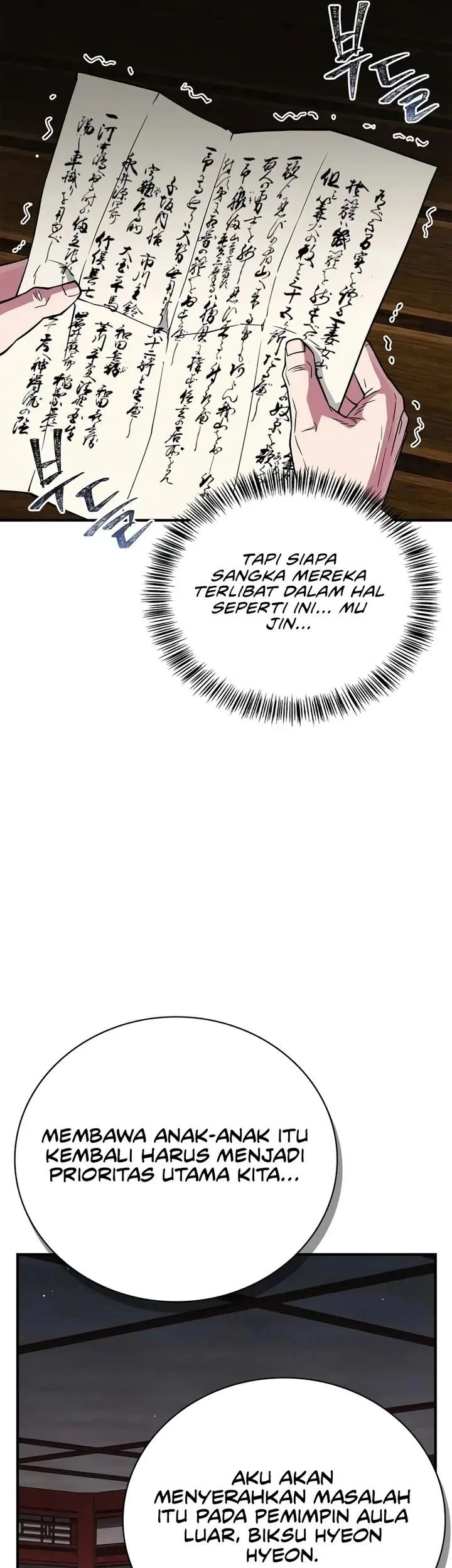 Genius Martial Arts Trainer Chapter 89 - halaman 76