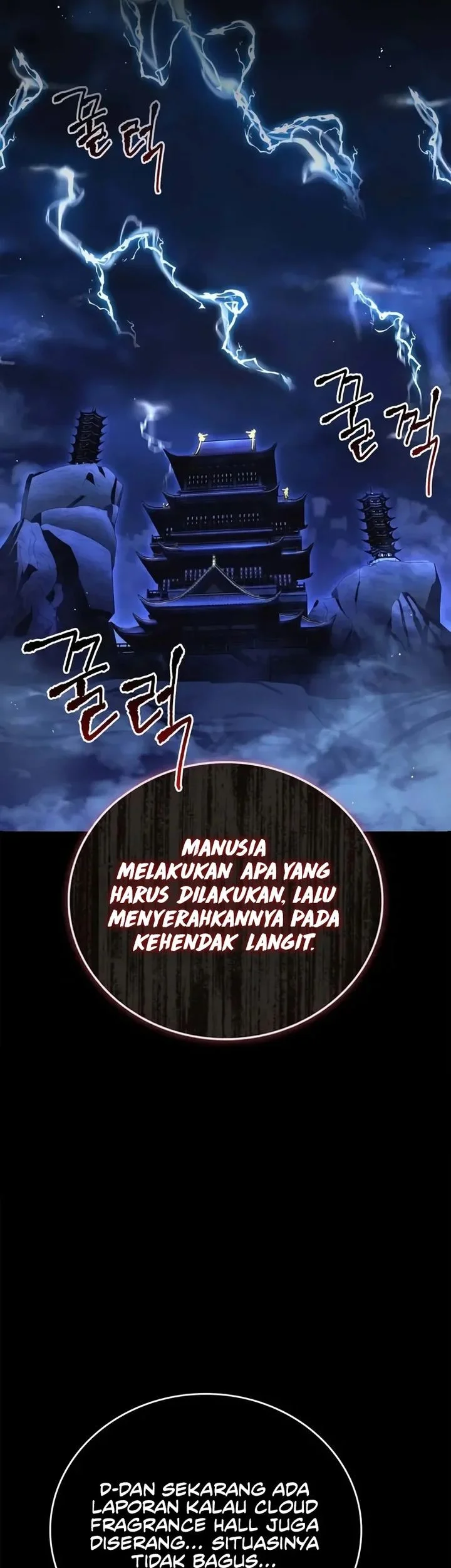 Genius Martial Arts Trainer Chapter 89 - halaman 84