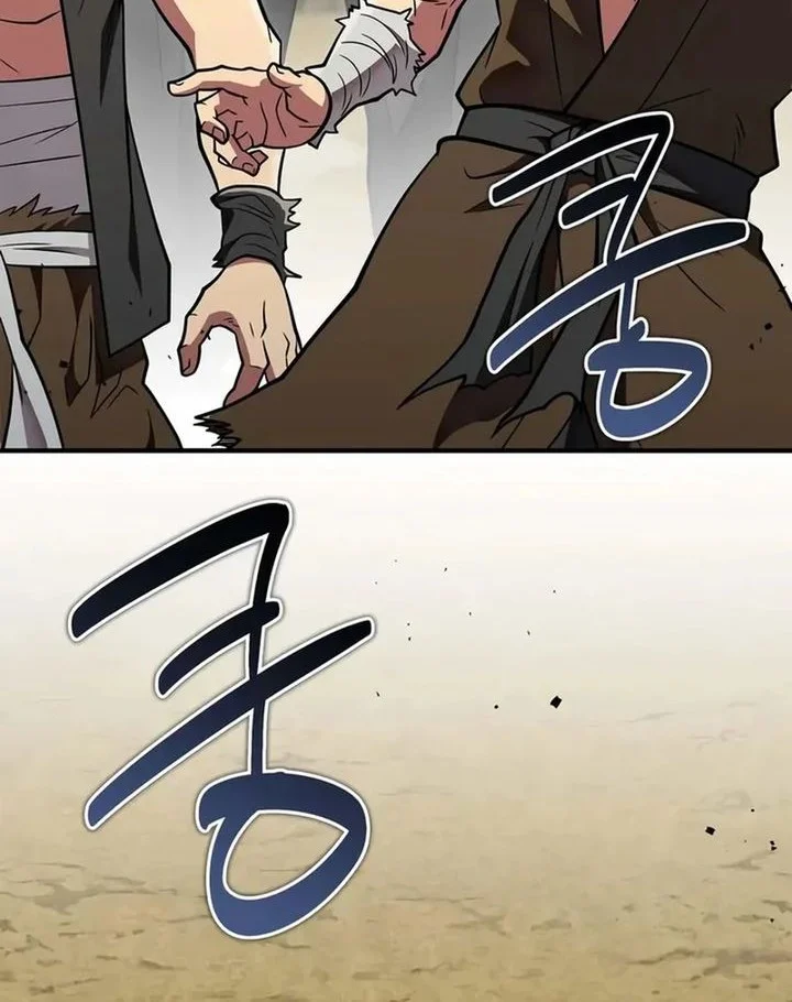Genius Martial Arts Trainer Chapter 90 - halaman 74