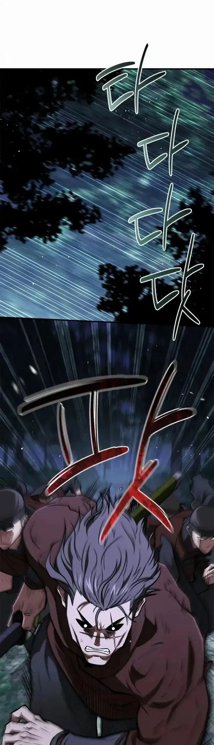 Genius Martial Arts Trainer Chapter 92 - halaman 7