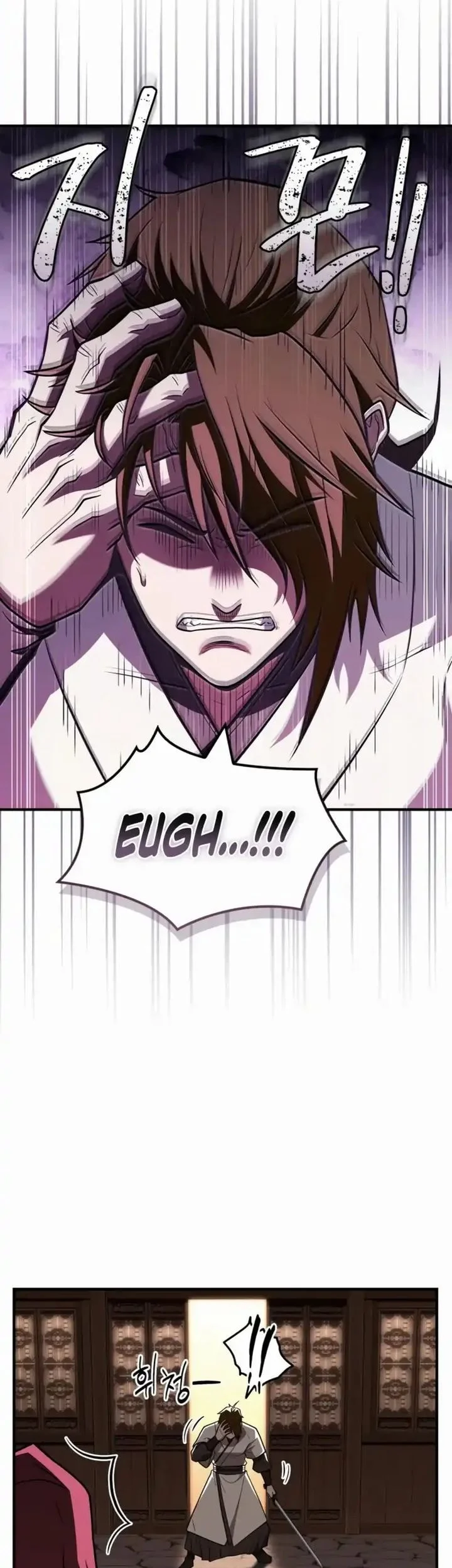 Genius Martial Arts Trainer Chapter 93 - halaman 78