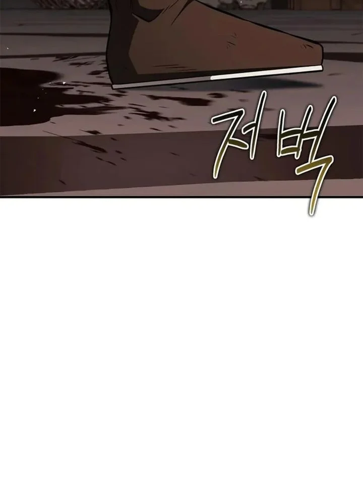 Genius Martial Arts Trainer Chapter 94 - halaman 28