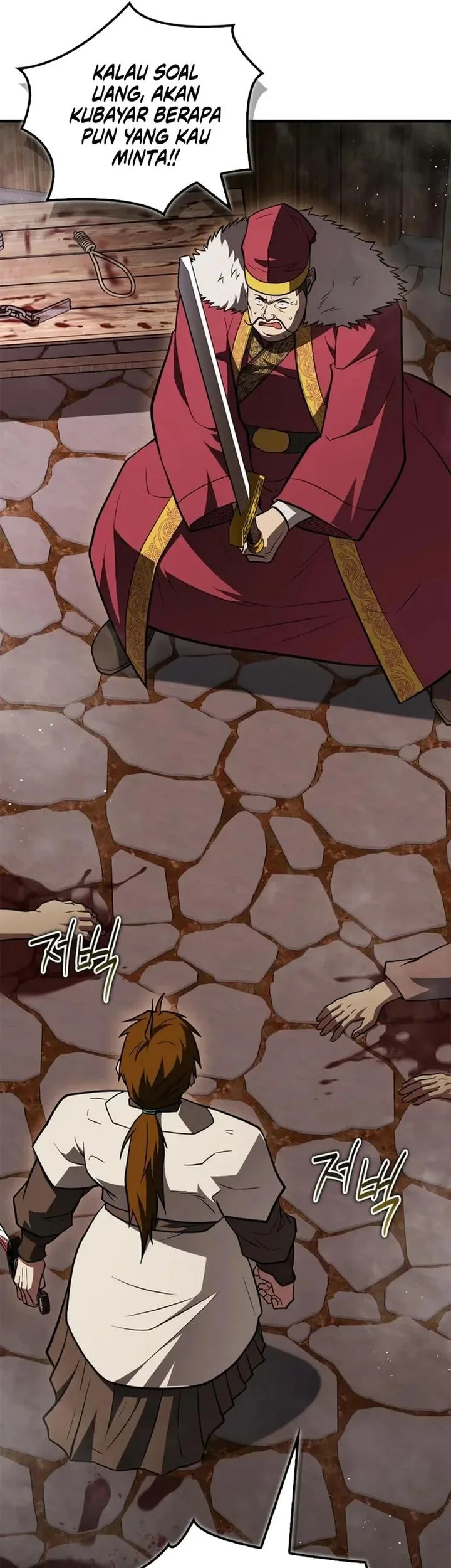 Genius Martial Arts Trainer Chapter 94 - halaman 29