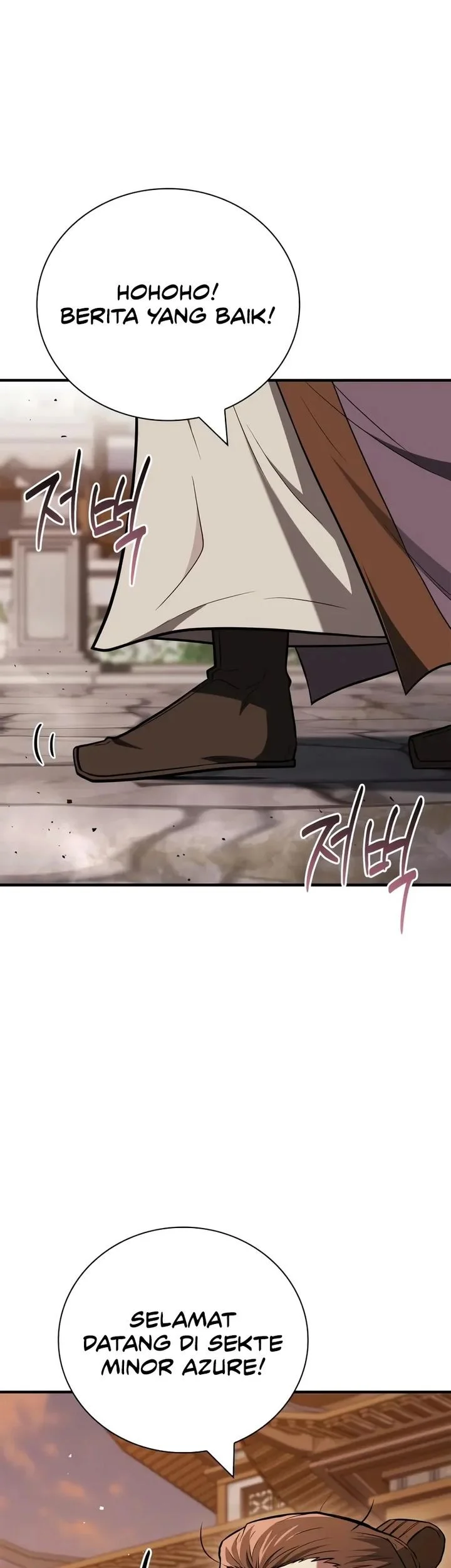 Genius Martial Arts Trainer Chapter 95 - halaman 17