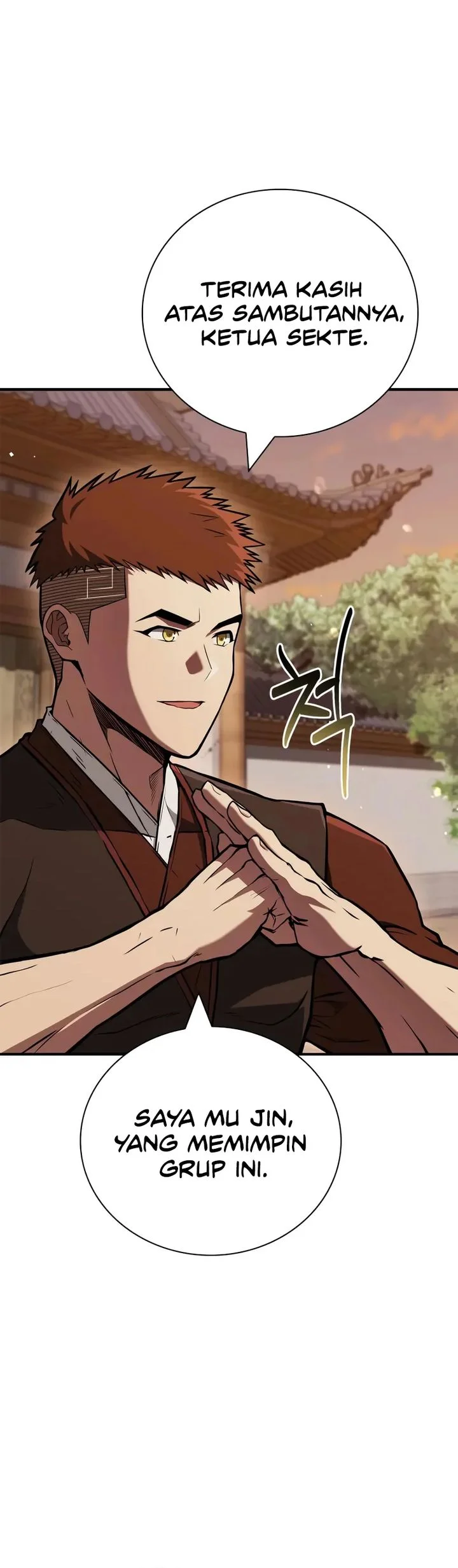 Genius Martial Arts Trainer Chapter 95 - halaman 19