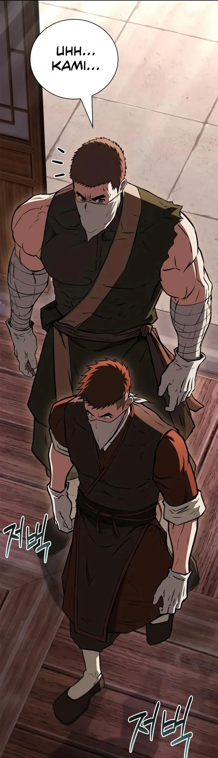 Genius Martial Arts Trainer Chapter 95 - halaman 53