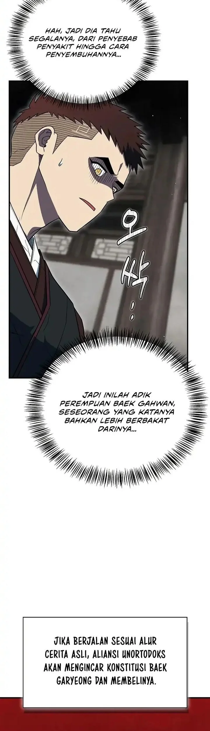Genius Martial Arts Trainer Chapter 98 - halaman 64