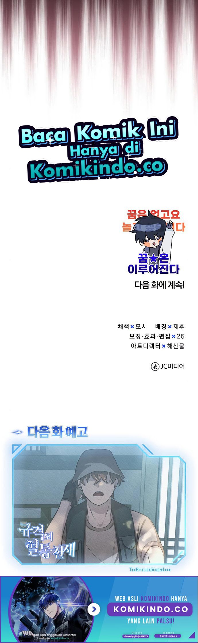 Genius of the Unique Lineage Chapter 1 - halaman 79