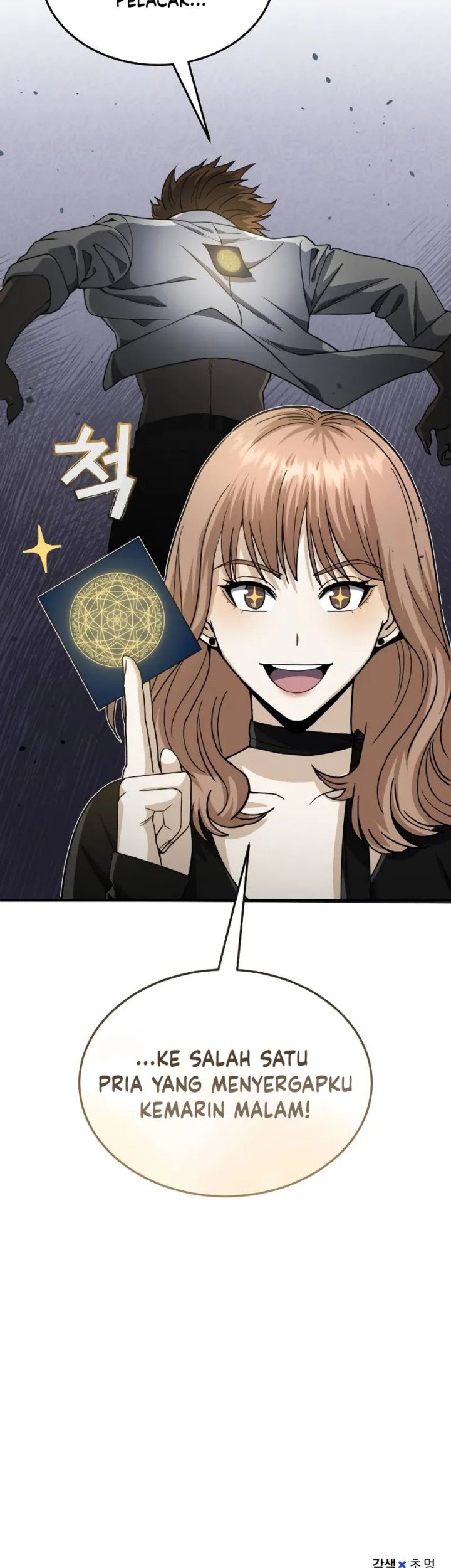Genius of the Unique Lineage Chapter 103 - halaman 66