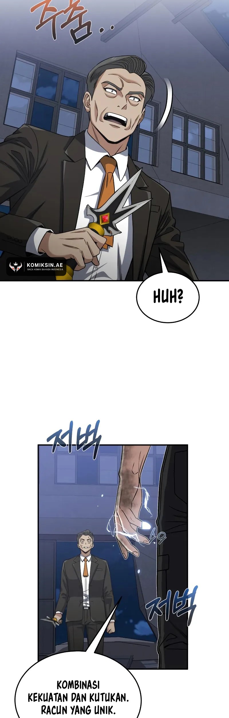 Genius of the Unique Lineage Chapter 104 - halaman 52
