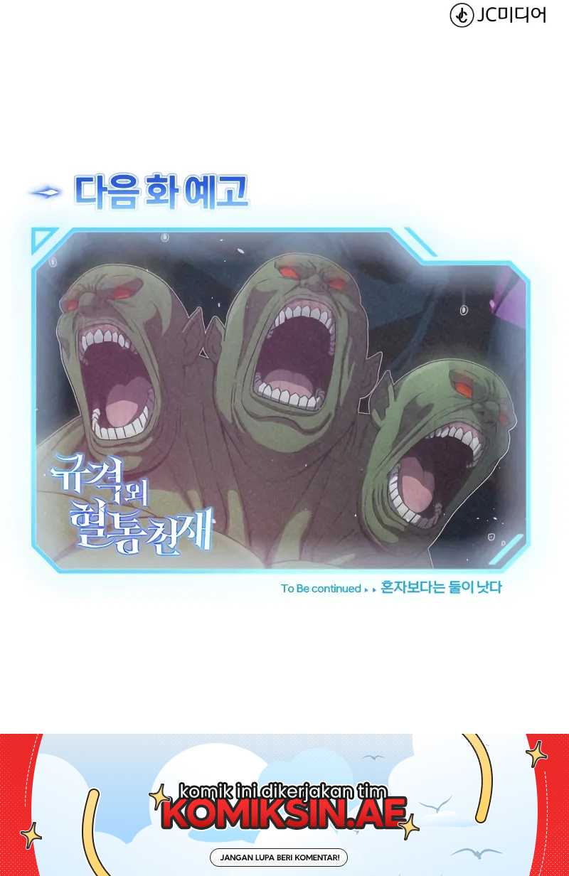 Genius of the Unique Lineage Chapter 105 - halaman 66