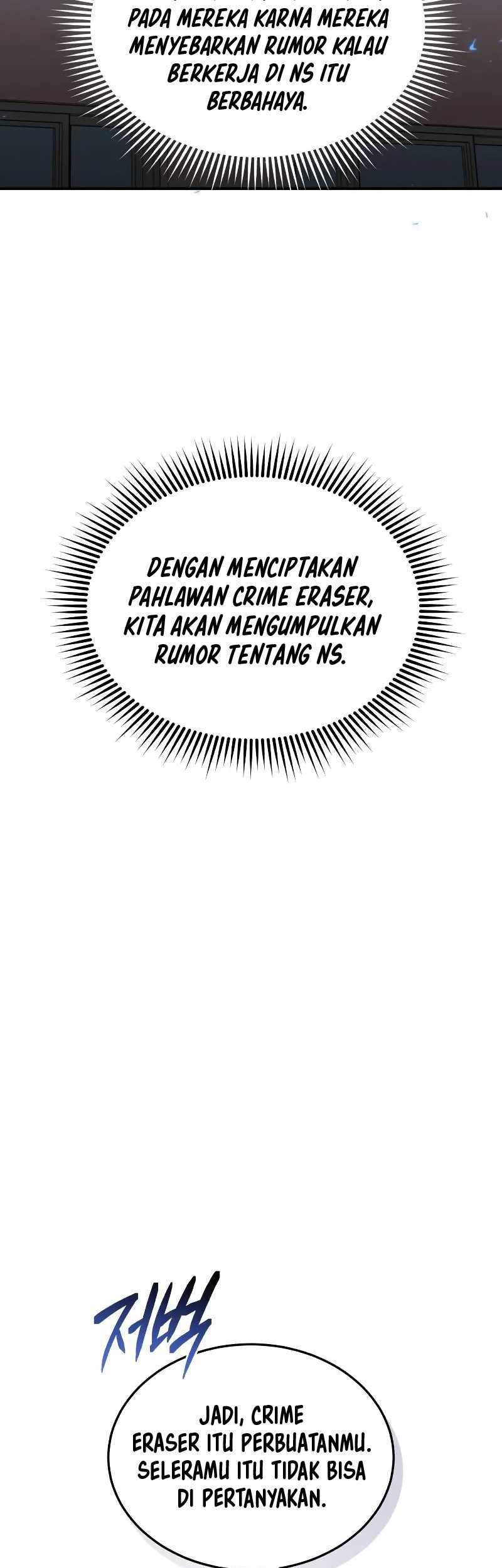 Genius of the Unique Lineage Chapter 109 - halaman 58