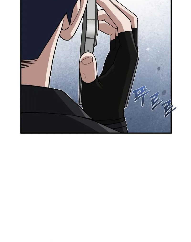 Genius of the Unique Lineage Chapter 109 - halaman 75