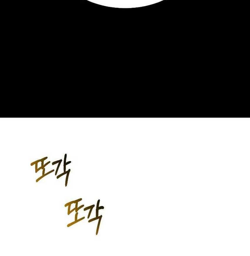 Genius of the Unique Lineage Chapter 110 - halaman 55