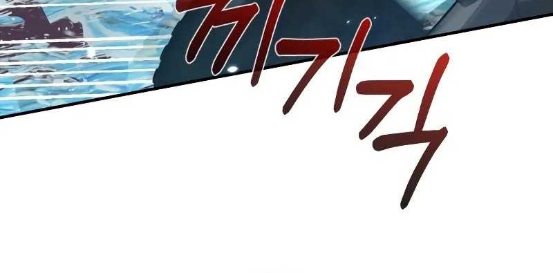 Genius of the Unique Lineage Chapter 111 - halaman 43