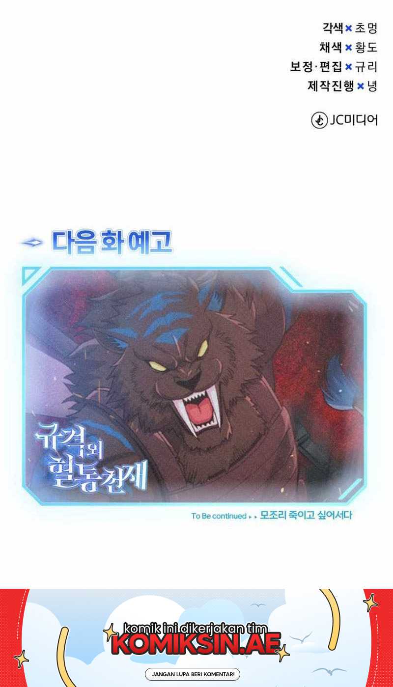 Genius of the Unique Lineage Chapter 112 - halaman 74