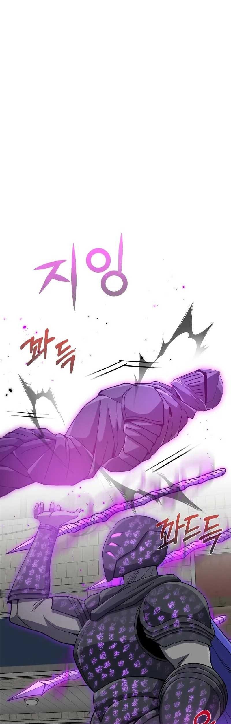 Genius of the Unique Lineage Chapter 113 - halaman 12