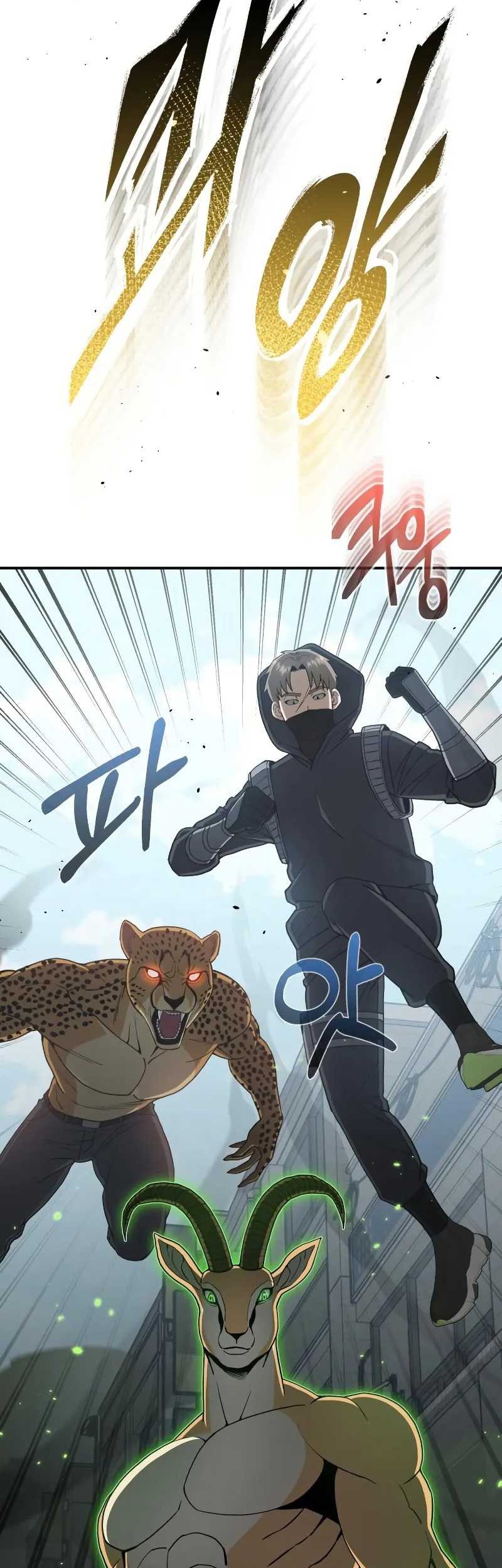 Genius of the Unique Lineage Chapter 113 - halaman 18