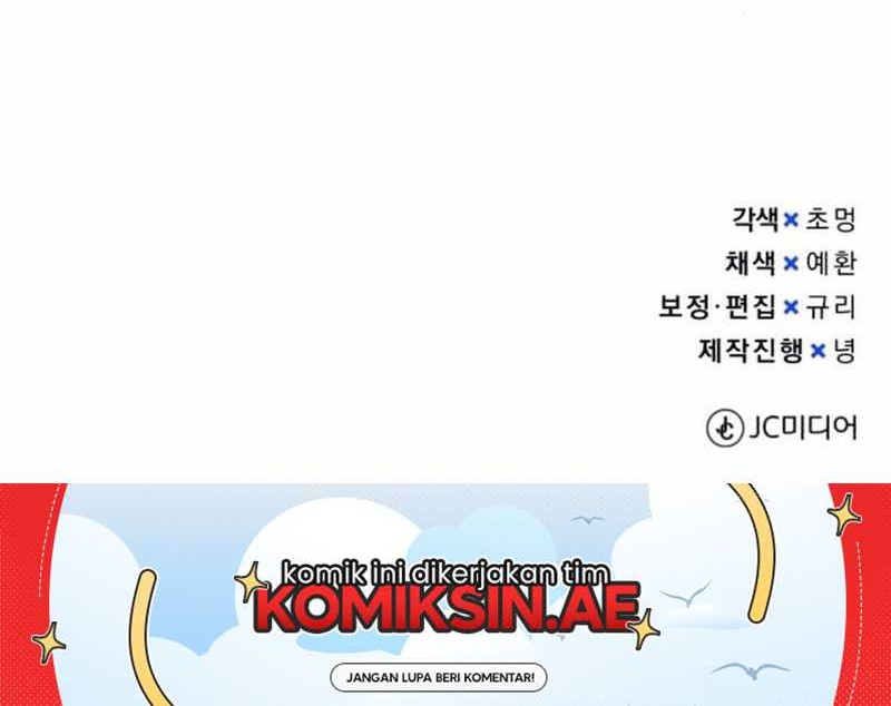 Genius of the Unique Lineage Chapter 115 - halaman 74