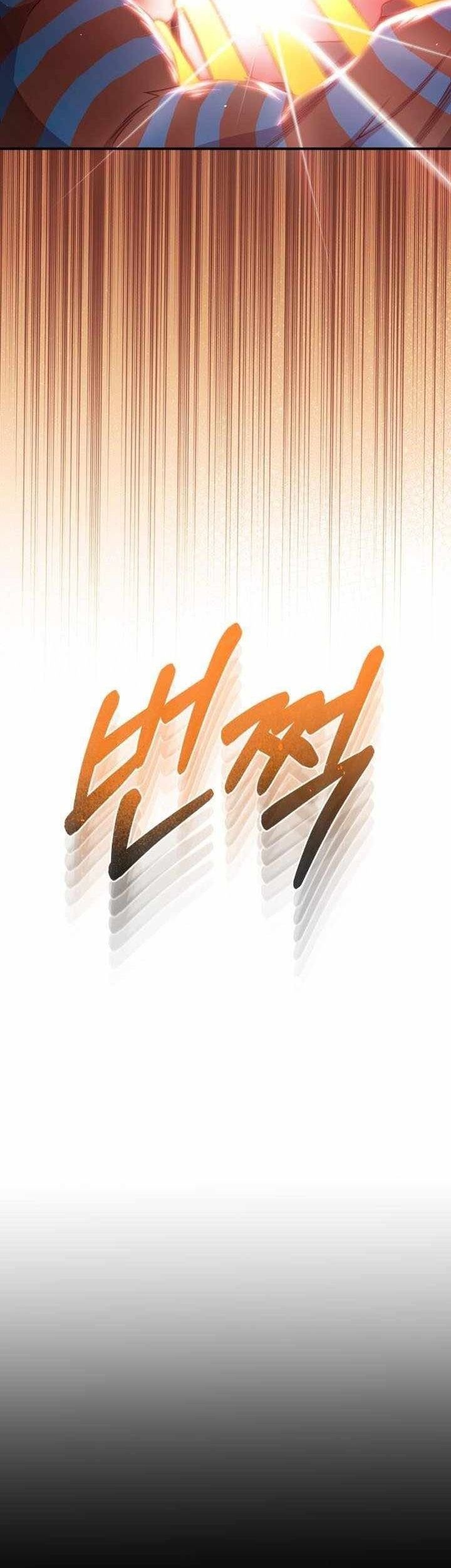Genius of the Unique Lineage Chapter 116 - halaman 46