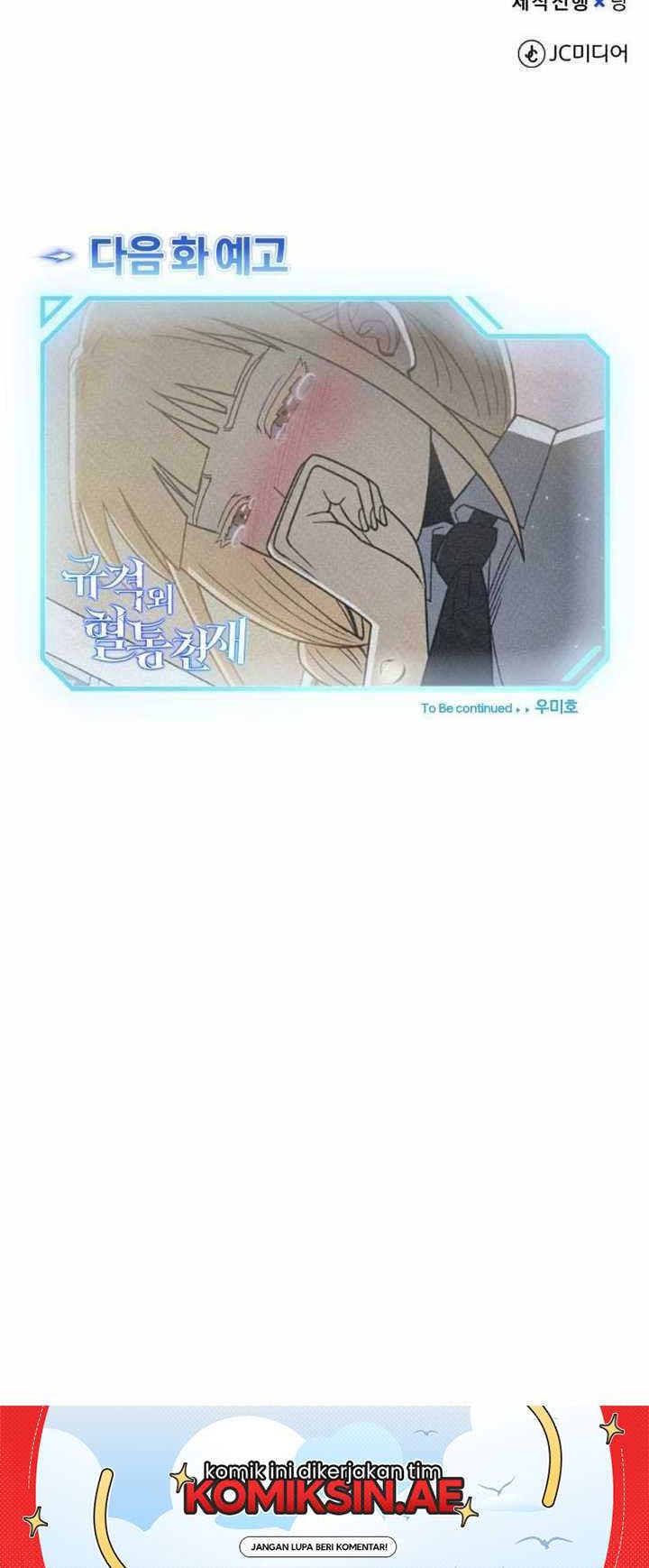Genius of the Unique Lineage Chapter 118 - halaman 57