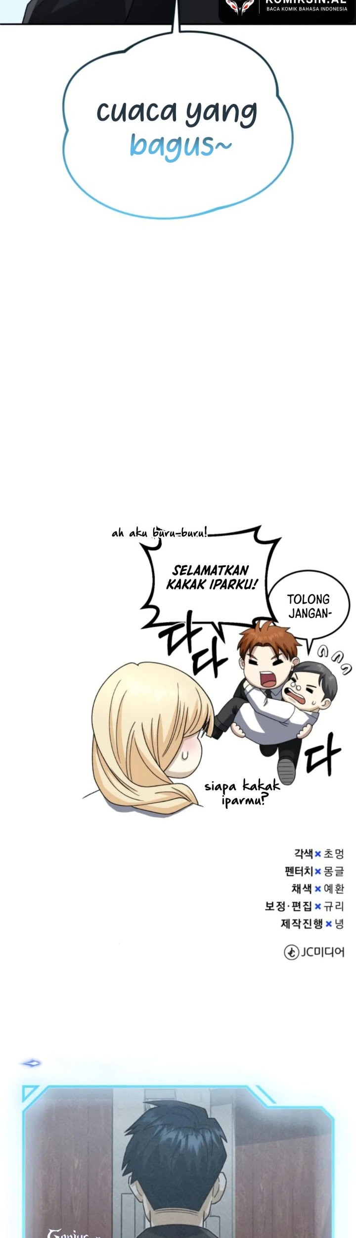 Genius of the Unique Lineage Chapter 119 - halaman 12