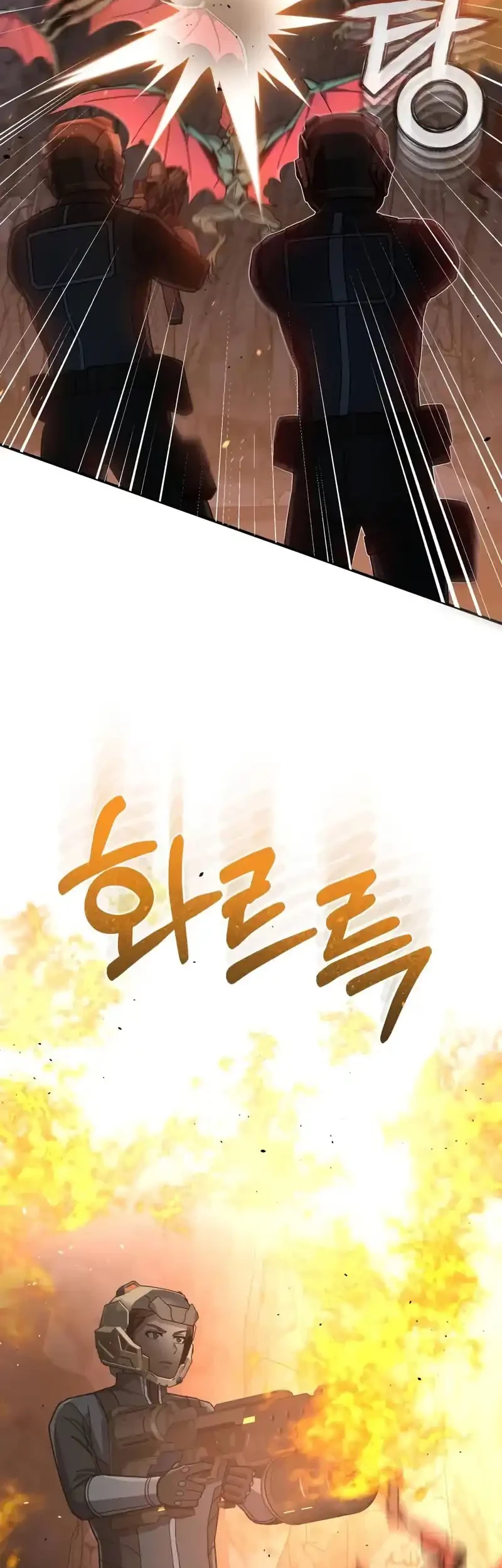 Genius of the Unique Lineage Chapter 122 - halaman 47