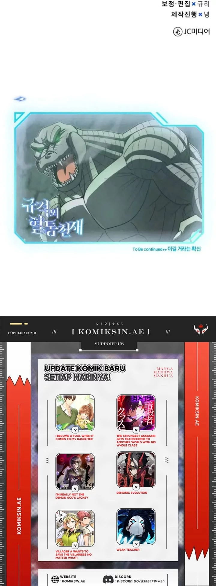 Genius of the Unique Lineage Chapter 123 - halaman 68