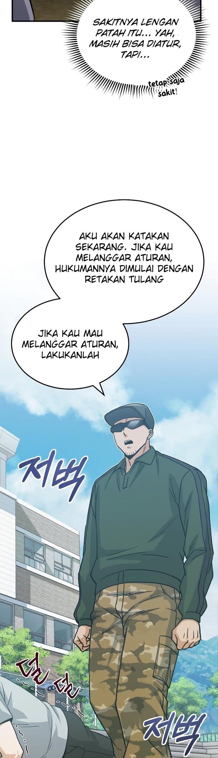 Genius of the Unique Lineage Chapter 13 - halaman 23