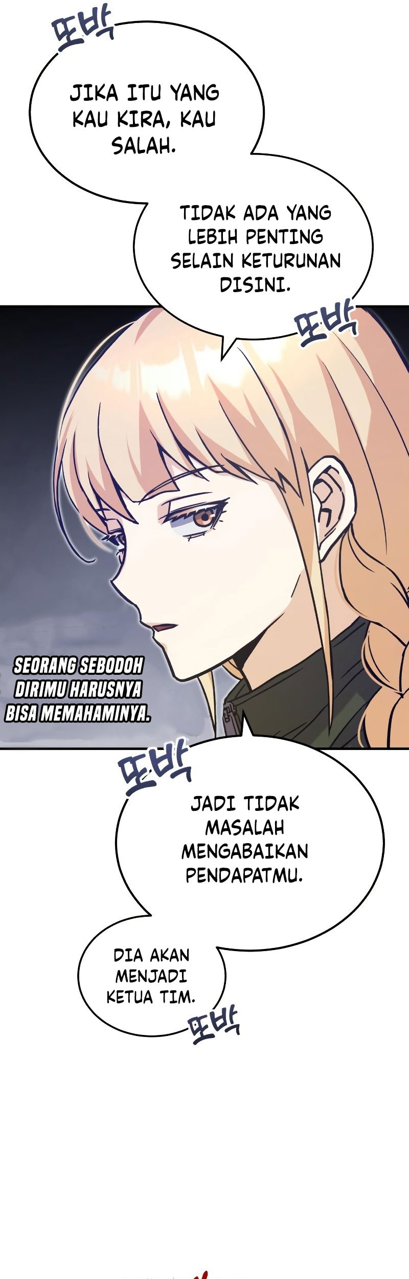 Genius of the Unique Lineage Chapter 14 - halaman 7