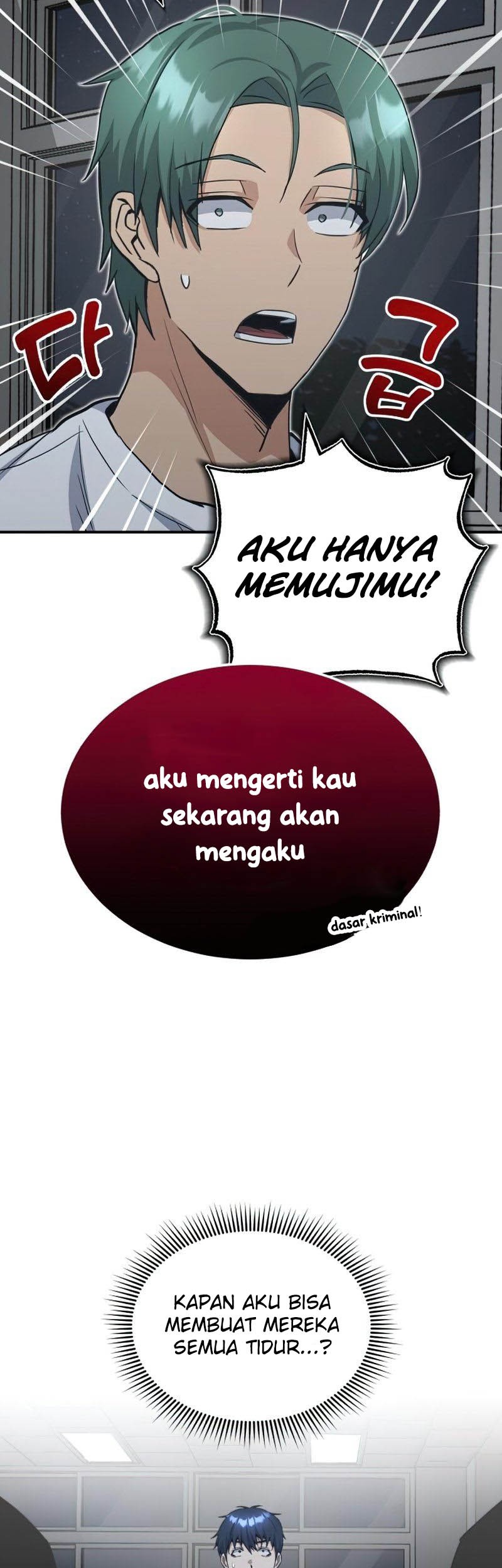 Genius of the Unique Lineage Chapter 15 - halaman 47