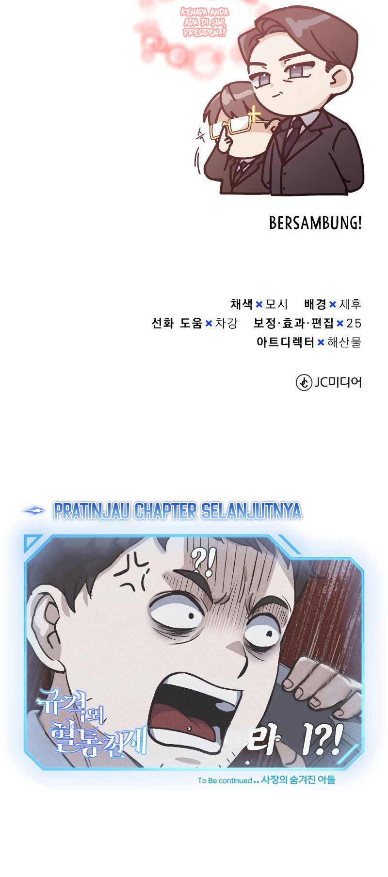Genius of the Unique Lineage Chapter 16 - halaman 70